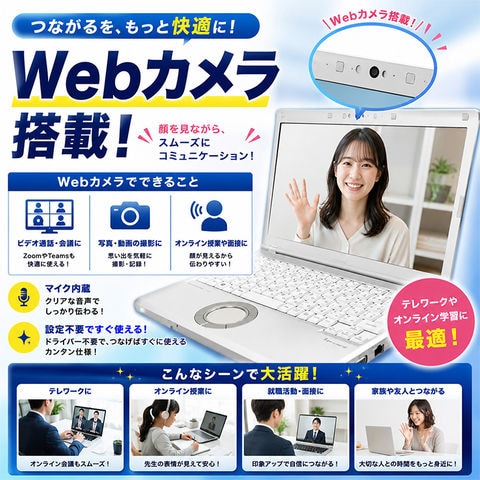 dショッピング |レッツノート 中古 Panasonic Let's note Corei5 16GB