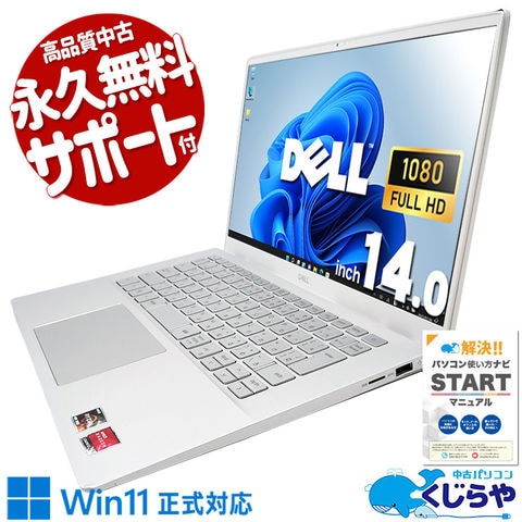 dショッピング |ノートパソコン 中古 Office付き Windows11 Home DELL