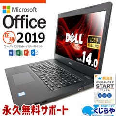中古良品ノートパソコン NEC GN245LGAS Windows11 dショッピング |ノートパソコン 中古 Office付き Windows11 Home
