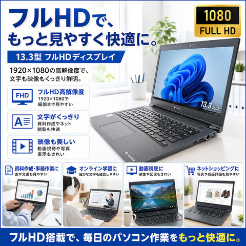 dショッピング |ノートパソコン 中古 Office付き 訳あり Windows11 Pro