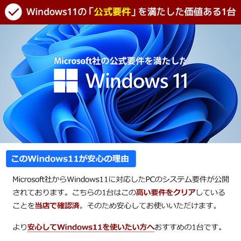 dショッピング |ノートパソコン 中古 Office付き Windows11 Pro 富士通