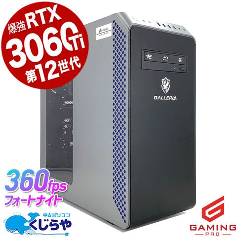 中古　デスクトップPC　セット　サポート可　windows10,11対応 omakase-vol3b.jpg