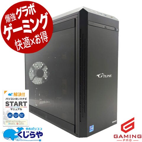 windows11 デスクトップPC ゲーミング グラボ変更 【公式通販】