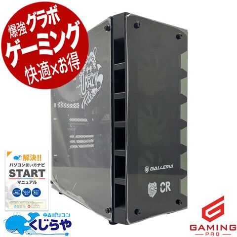 dショッピング |ゲーミングpc デスクトップパソコン 中古 Office付き