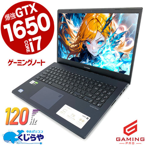 dショッピング |ゲーミングpc ノートパソコン 中古 訳あり Windows11 
