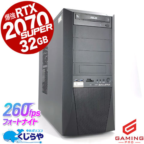 dショッピング |ゲーミングpc デスクトップパソコン 中古 Office付き dショッピング |ゲーミングpc デスクトップパソコン 中古 Office付き
