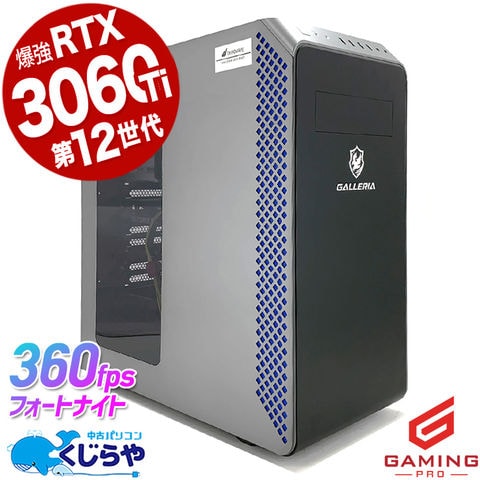 GALLERIA XA7C-R36T ゲーミングpc ガレリア
