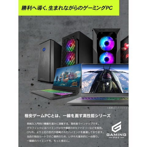 G-TUNE ゲーミングノートPC Windows11搭載 P150HM G-TUNE ゲーミングノートPC Windows11搭載 P150HM G-TUNE