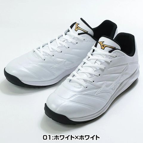 楽天市場】野球 トレーニングシューズ ミズノ ミズノプロ 白 アップ