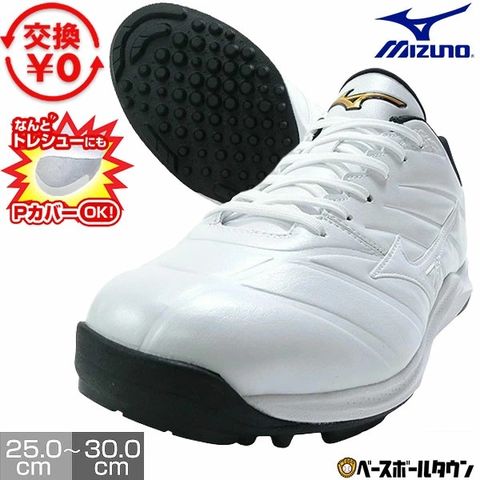 dショッピング |【交換往復送料無料】 野球 トレーニングシューズ