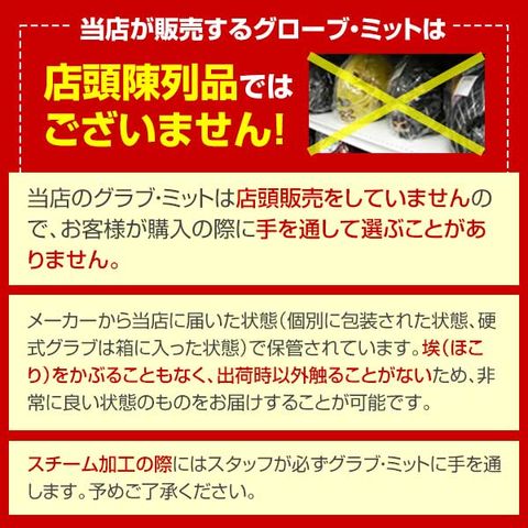 dショッピング |【交換送料無料】野球 グローブ 少年軟式 子供 右投げ