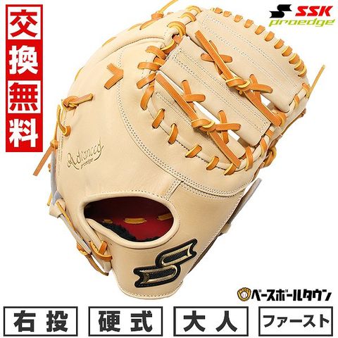 dショッピング |【交換送料無料】 野球 ファーストミット 硬式 大人 右