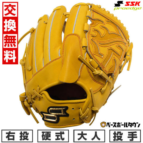 交換無料 野球 グローブ 硬式 大人 右投げ SSK プロエッジ proedge 外