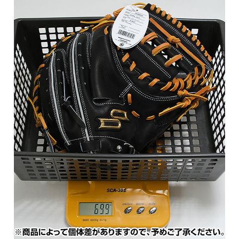 SSK 硬式 キャッチャーミットプロエッジ proedge 値下げ dショッピング |【交換往復送料無料】 野球 キャッチャーミット 硬式