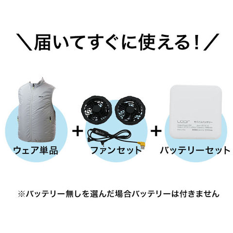 dショッピング |エアロクールベスト 空調ベスト 空調服 バッテリー
