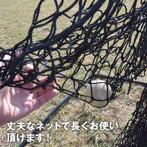 dショッピング |野球 練習 投球ネット 9ゾーン ネット 126×110cm 硬式