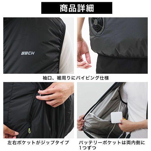dショッピング |エアロクールベスト 空調ベスト 空調服 バッテリー