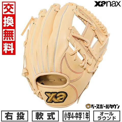 下野オリジナル　SMR-420TG MJB ショートレイン　L 下野オリジナル SMR-420TG MJB ショートレイン L フィッシング