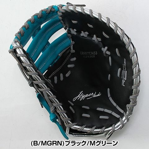dショッピング |【交換往復送料無料】 野球 ファーストミット 軟式 