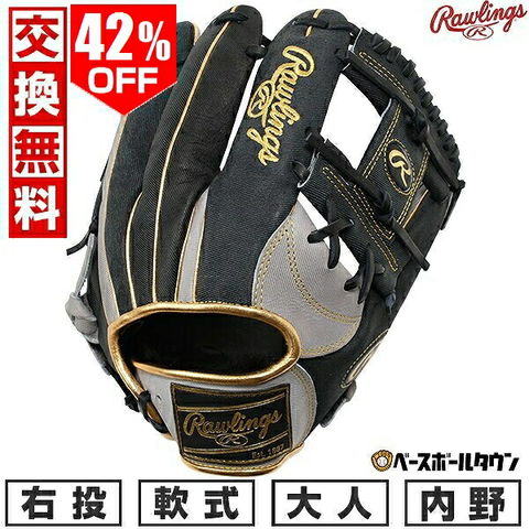 Rawlings（ローリングス）『HERITAGE PRO』GRXR1N62 dショッピング |42％OFF 【交換往復送料無料】 野球 グローブ 軟式