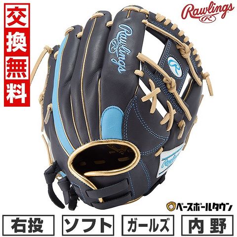 dショッピング |【交換往復送料無料】 ソフトボール グローブ ガールズ