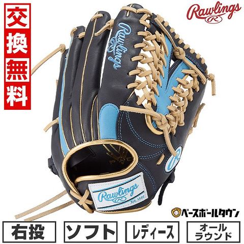 dショッピング |【交換往復送料無料】 ソフトボール グローブ