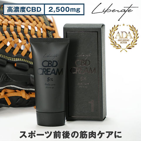 dショッピング |CBD スポーツ専用 ボディケアクリーム 50g（CBD2500mg