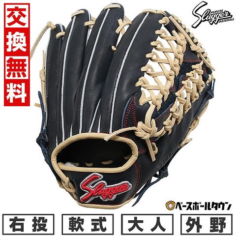 dショッピング |【交換送料無料】 野球 グローブ 軟式 大人 久保田