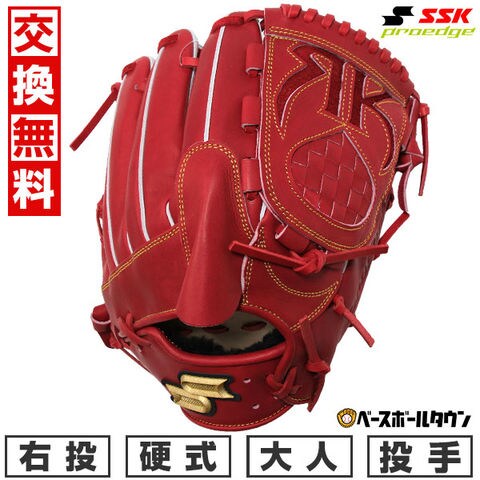 dショッピング |40%OFF 【交換往復送料無料】 野球 グローブ 硬式 右