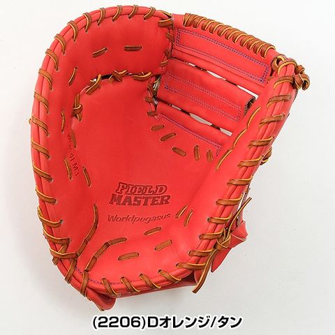 dショッピング |40％OFF 【交換往復送料無料】 野球 ファーストミット