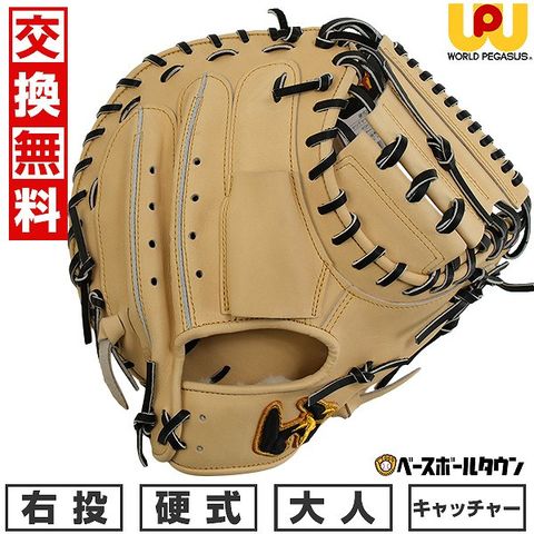 プーマ PUMA ウルトラ 5 プロ HG/AG サッカースパイク ULTRA