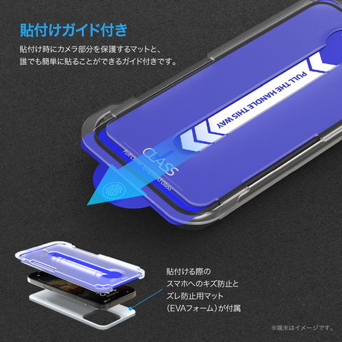 dショッピング |iPhone 16 Pro Max ガラスフィルム 9H 強化ガラス 気泡