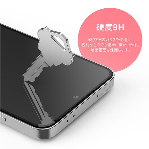 dショッピング |Galaxy S24 FE フィルム 気泡防止 9H ガラス