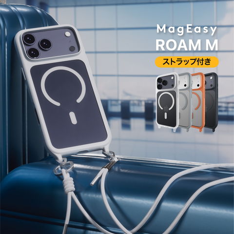 iPhone 17 Pro 対応 ケース ショルダー ストラップ 付き　シルバー MAGEASY iPhone 17 Pro ケース MagSafe 対応 ショルダー