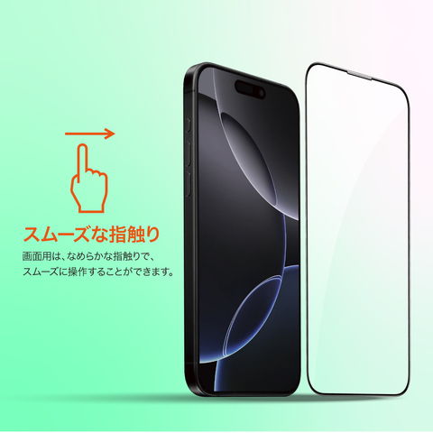 dショッピング |iPhone 17 Pro Max ガラスフィルム カメラ保護