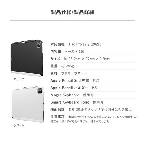 Apple純正 SmartKeyboard iPadPro12.9インチ 箱付 Apple 【ラッピング