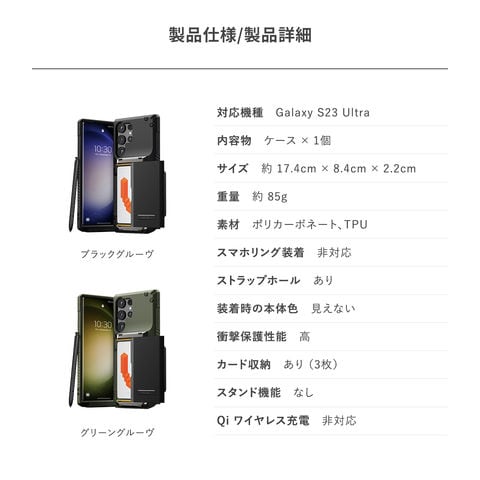 docomo版S23 ケース付 Amazon.co.jp: Galaxy S23 ケース MagSafe対応 手帳型ケース