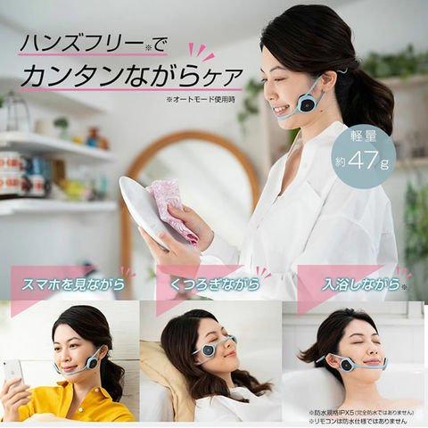 dショッピング |【正規販売店/1年保証】イコエル フェイシャルネック