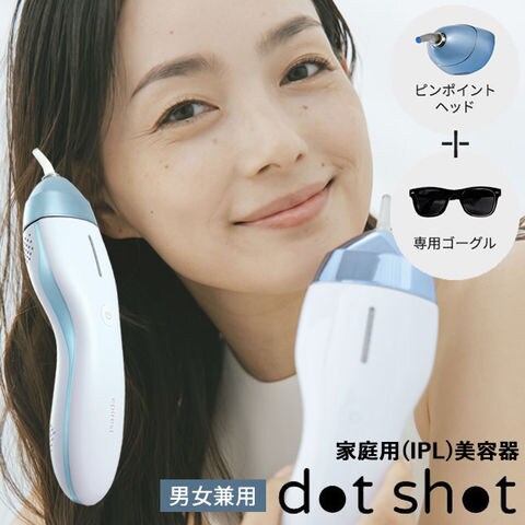 dショッピング |エピレスト ドットショット dot shot 本体+ピン