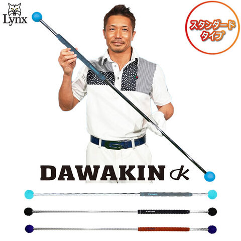 ダワキンスティック　スイング 練習器 楽天市場】Lynx リンクス ゴルフ ダワ筋スティック プロ スイング 練習