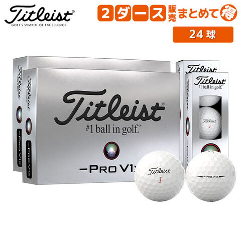2ダース販売】 タイトリスト PRO V1x レフトダッシュ ゴルフボール 2ダース販売】 タイトリスト PRO V1x レフトダッシュ ゴルフボール