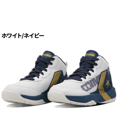 dショッピング |送料無料 コンバース ジュニア バスケットボール