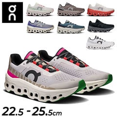 モナルシーダネオ　 25.5cm 3E 楽天市場】サッカー スパイク 25センチの通販