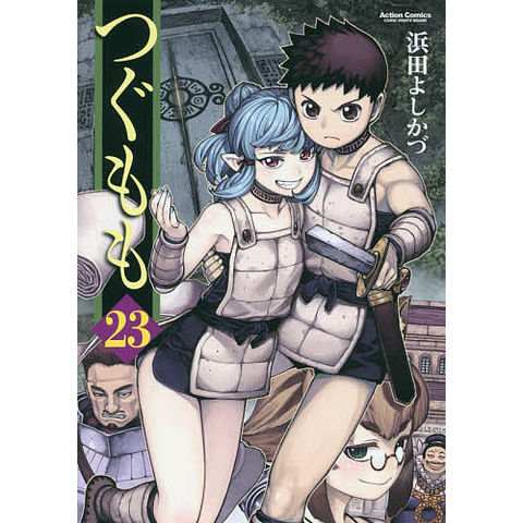 つぐもも 全巻セット 漫画 コミックス 浜田よしかづ 519XMXGqKcL._UF350,350_QL50_.jpg