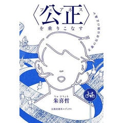 dショッピング | 『心理学』で絞り込んだ通販できる商品一覧