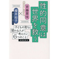 dショッピング |千のプラトー 資本主義と分裂症/ジル・ドゥルーズ