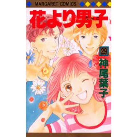 dショッピング |花より男子(だんご) 29/神尾葉子 | カテゴリ：少女の