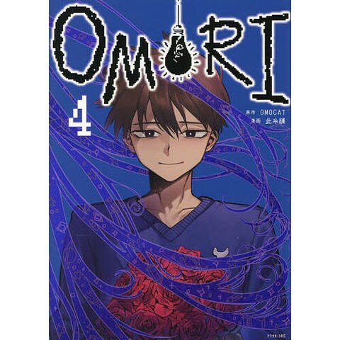dショッピング |OMORI 4/OMOCAT/此糸縫 | カテゴリ：青年の販売