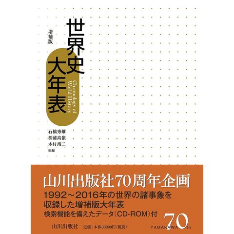 戦国姫シリーズ 23冊セット 戦国姫 源平姫 幕末姫 23冊セット