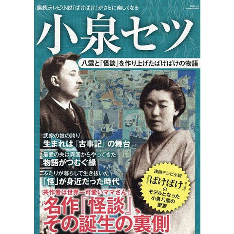 めんたい 博多豚骨ラーメンズ14」木崎ちあき [メディアワークス文庫